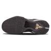 Nike Kobe 7 Prelude London 639692-001
