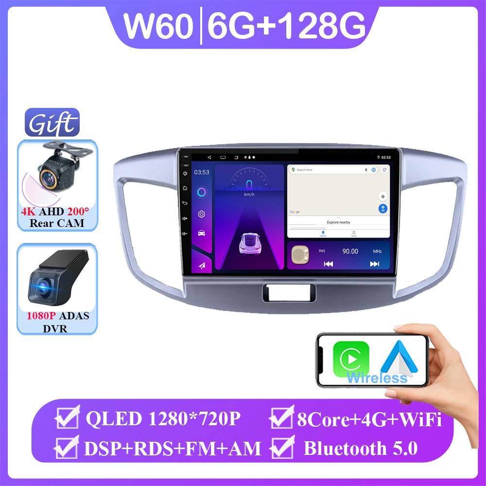 Android 14 Radio For Suzuki Wagon 2015 Car Radio Player GPS Navigation Stereo Head Unit Wireless Android Auto Intelligent System