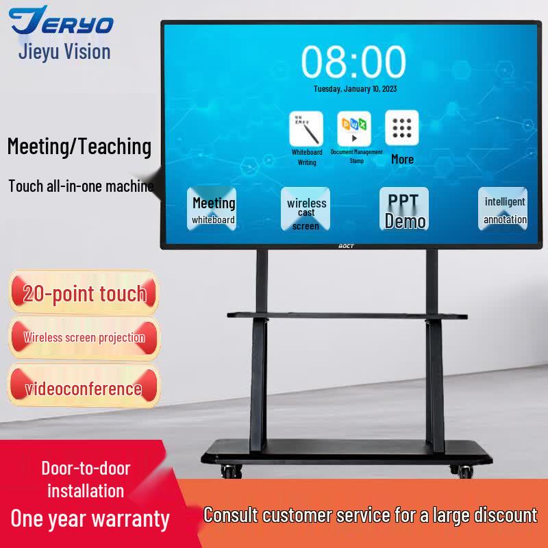 Jieyu Vision 85-inch Non-Touch Education & Conference Display System CN plug (adapter included)
