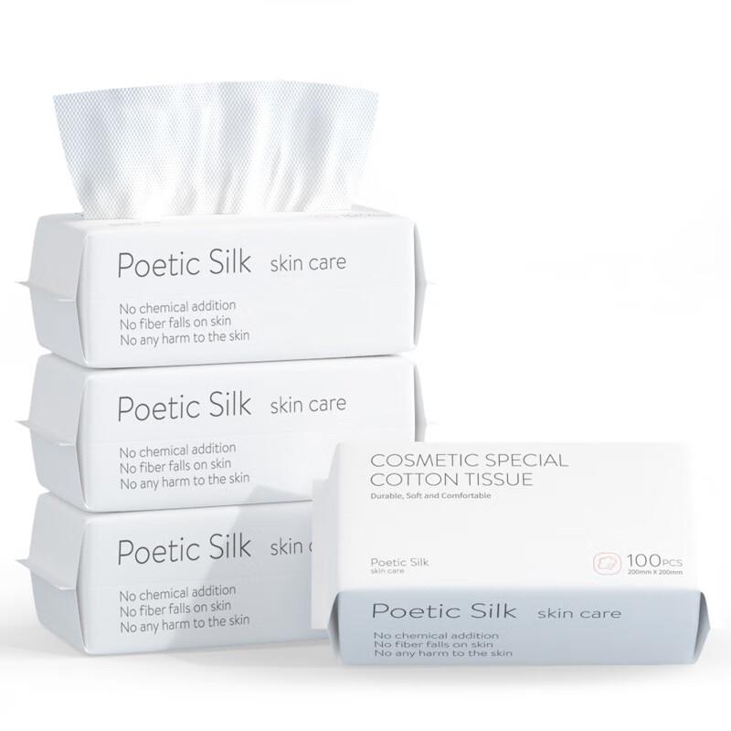 Guraide Disposable Facial Cleansing Wipes