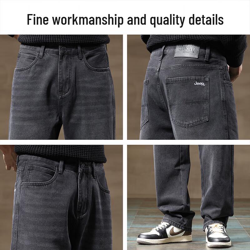 Jeep Men's Fleece-Lined Loose Straight-Leg Jeans