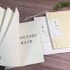 Antique-Style Textured Cover Notebook: Blank Pages for Students, Diaries, or Sketchbooks