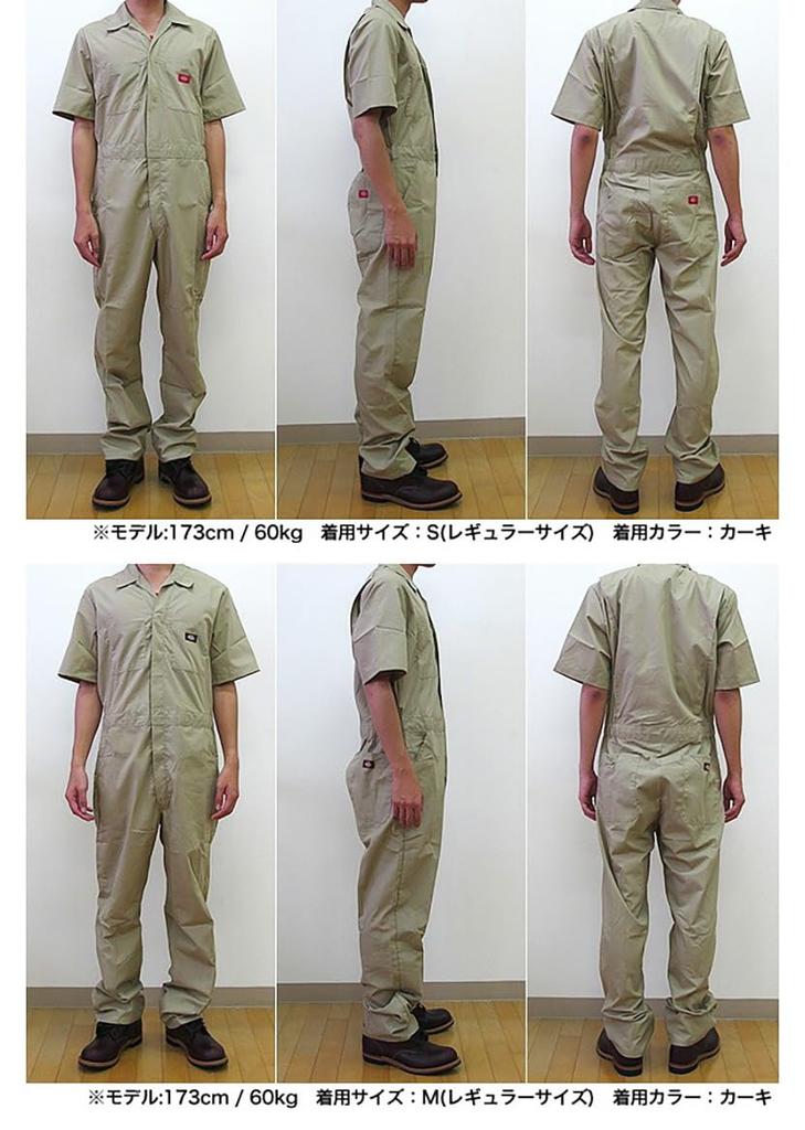 Dickies 33999 Short Sleeve Size XL Black Coverall, (XL R), [Product Code]