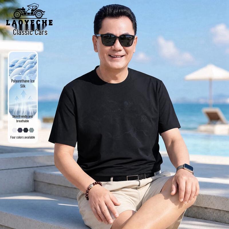 LAOYECHE Men s Summer Casual Round Neck T-Shirt 195
