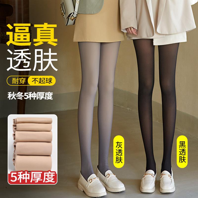 Women's Pantyhose, Flight Attendant Gray Stockings, Spring, Autumn, Winter One-piece Sexy Skin-colored Bare-leg Illusion Black Leggings