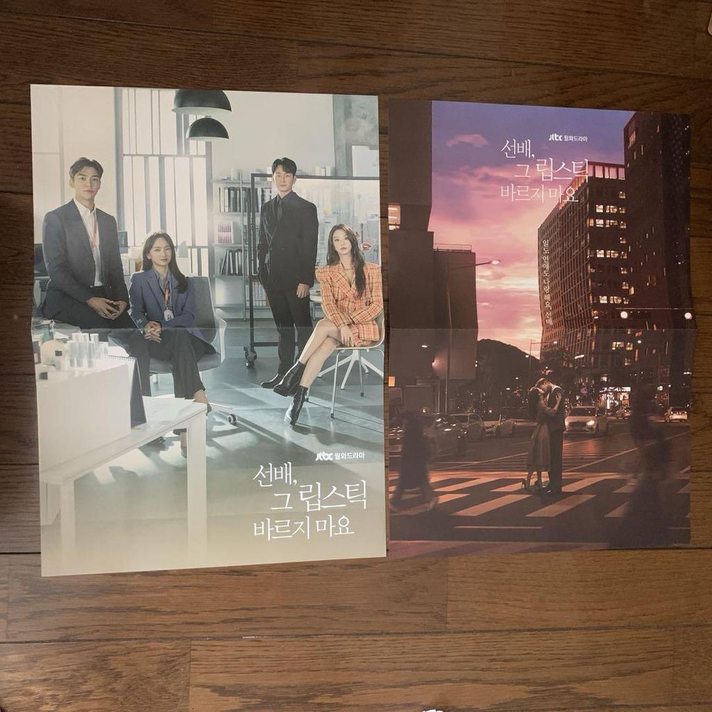 [USED] Korean Drama OST: Don't Put On That Lipstick, Senior