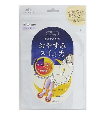 Socks Like a For Bedtime Leg Sleep Only Cm Supplement, Kotatsu, Use, Warmers, Switch, 438-994 Women's [Bedtime Type] Lavender, 22.0-25.0