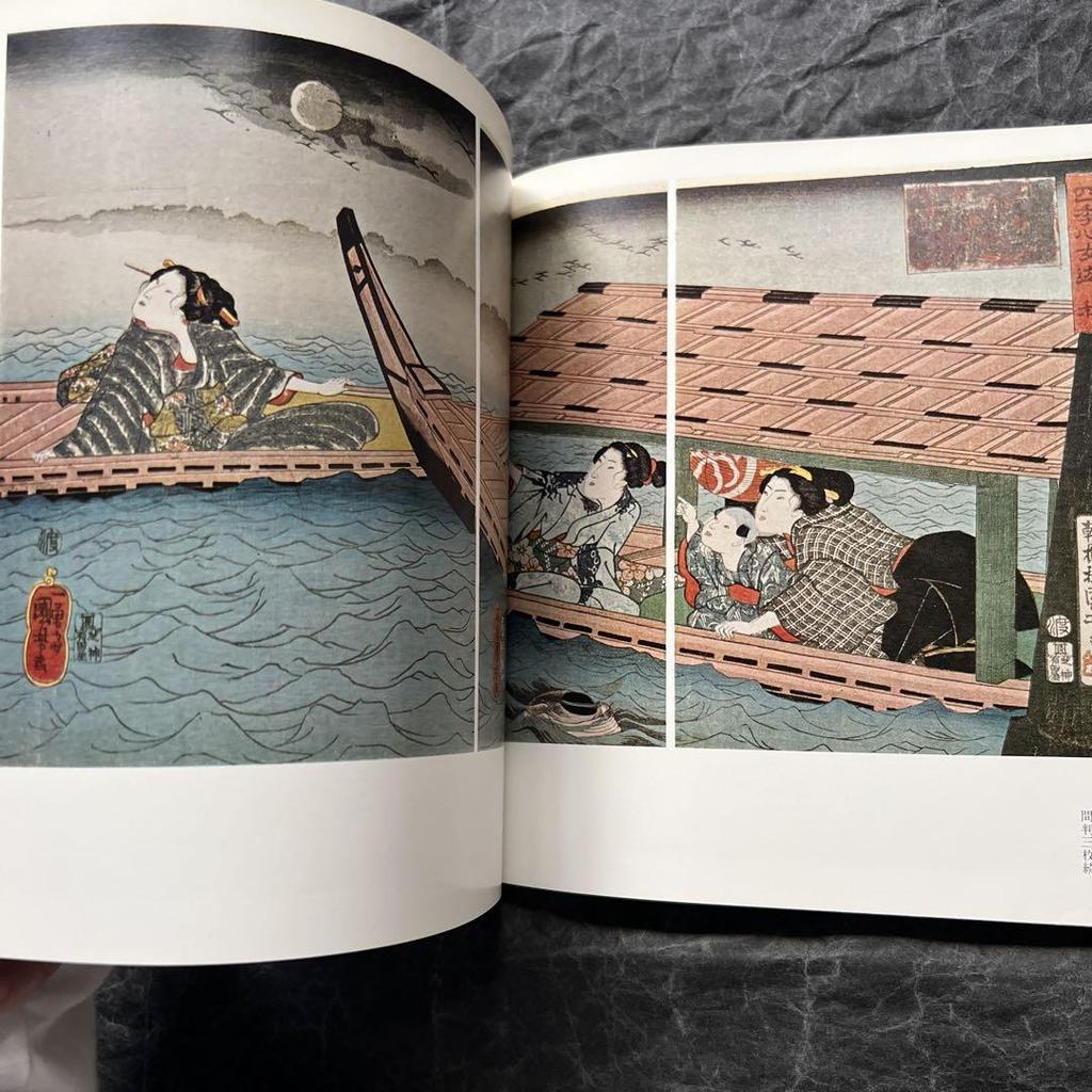 [USED] Late Ukiyo-e Ukiyo-e Bijin-ga and Yakusha-e 7