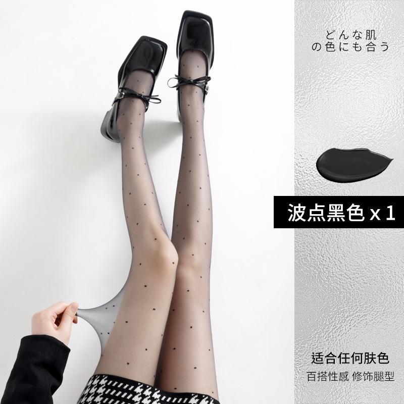 

Polka Dot Black Stockings for Women0d Ultra-thin anti-snag sexy black sheer pantyhose for summer Simple Package