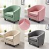 Elastic Club Chair Cover  with Seat Cushion Covers Leaves Jacquard Tub Chair Slipcovers Stretch Single Sofa Covers Bar Study