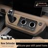 Accesorii pentru interiorul mașinii – Ornamente pentru interior mașină