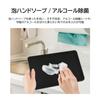 Kyocera Tablet with NFC Wi-Fi KC-T305CN