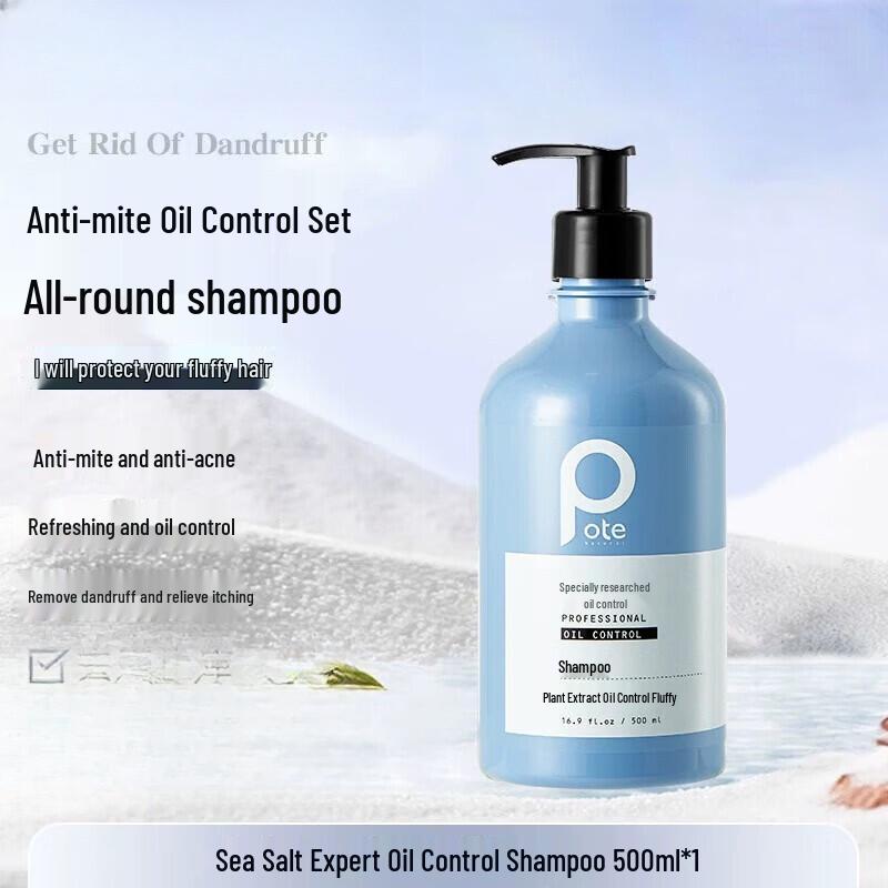 Bartier Sea Salt Oil Control Shampoo