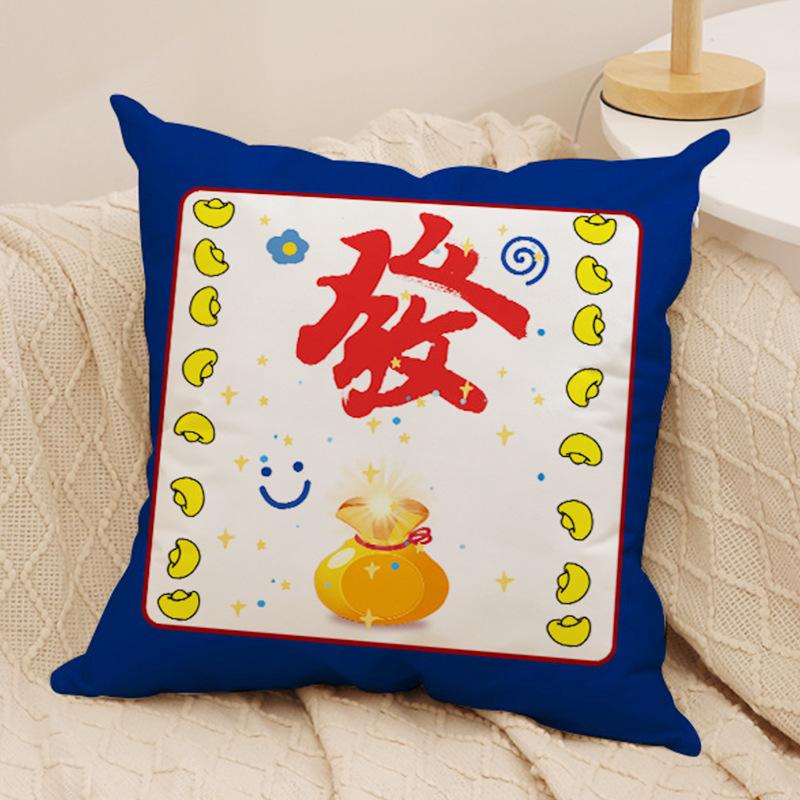 Neuer Chinesischer Stil Nationaler Trend Plüschkissen Neues Text Glück Glückskissen Heimdekoration Sofakissenbezug
