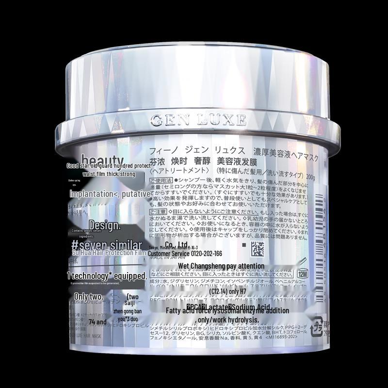 FINO Silver Diamond Revitalizing Hair Mask