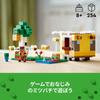 LEGO Minecraft Bee Cottage Toy Present Birthday Block Christmas Boys Girls Children 8 Years Old 9 Years Old 10 Years Old Elementary School Minecraft