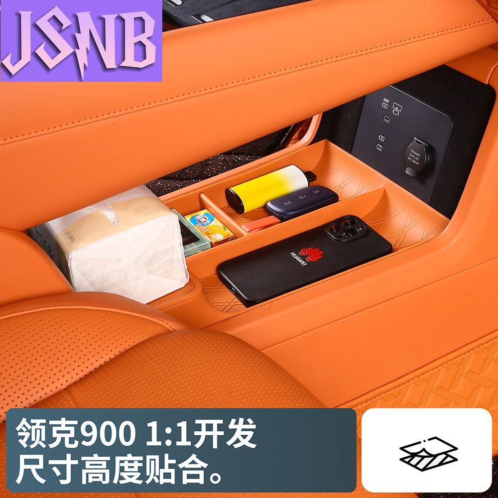 For 2025 Lynk&Co 900 Dedicated Central Control Lower Silicone Storage Box Interior Modification Supplies Expand Storage Space