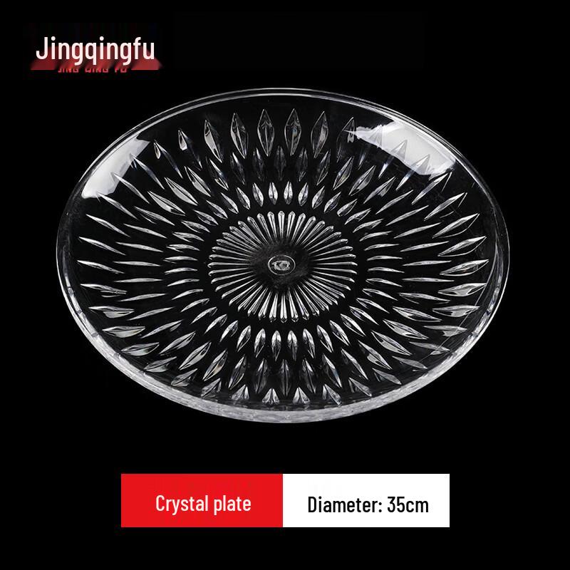 Jingqingfu Transparent Acrylic Drop-Resistant Serving Plate