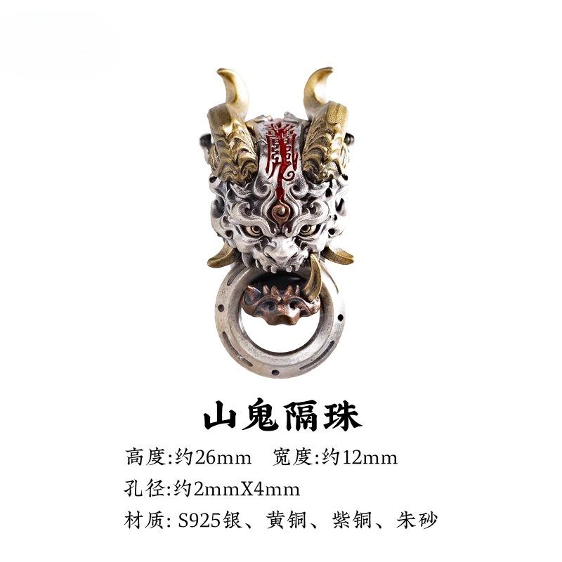 Evil-breaking ghost-bead cultural accessory,original DIY silver Chinese-style beads,Taoist bracelet components handmade jewelry