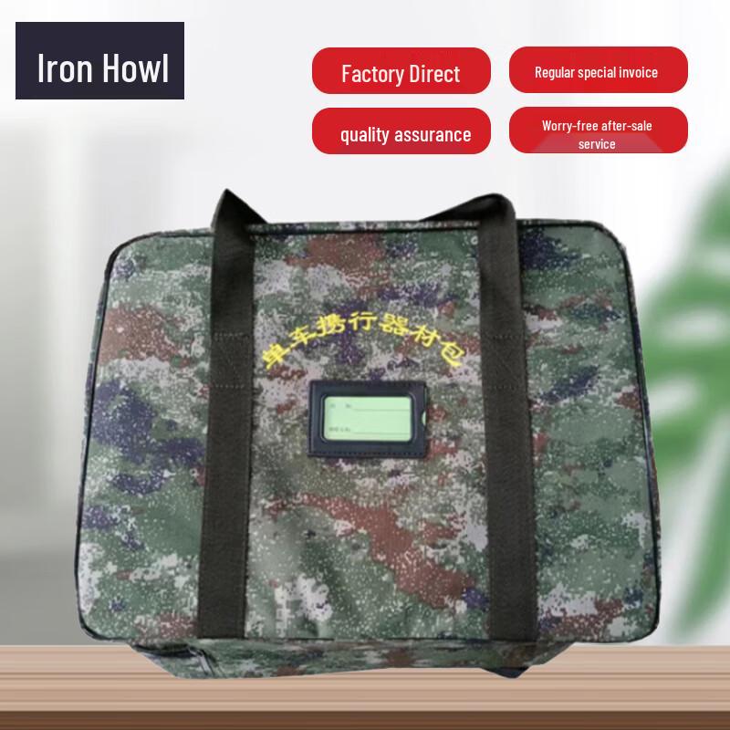 Iron Roar Vehicle Emergency Carry Bag