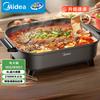 Midea 8L Multi-functional Electric Hot Pot CN Plug (adapter Included)