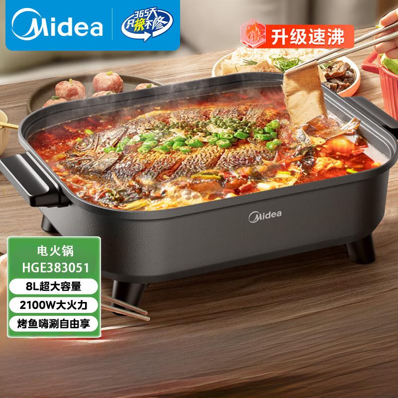 Midea 8L Multi-functional Electric Hot Pot CN plug (adapter included)