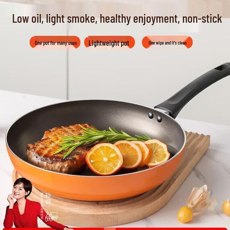 ASD 24cm Non-Stick Frying Pan