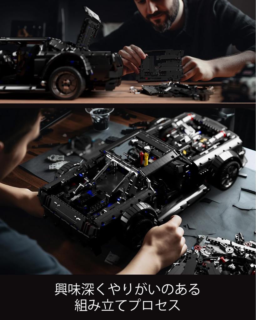 Nifeliz HOONIKEN Car Building Blocks Toy, Vehicle Model Toy for Adults, Building Blocks, Birthday Gift for Car Enthusiasts (3,141 Pieces)