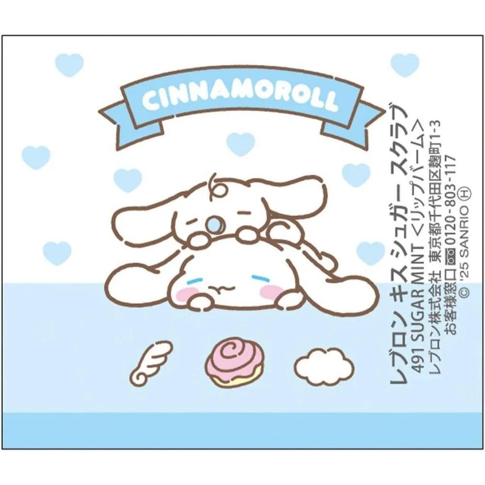 Revlon Sugar Scrub Cinnamoroll Limited Edition Lip Scrub Lip Balm 2.6g Sugar Mint Sanrio
