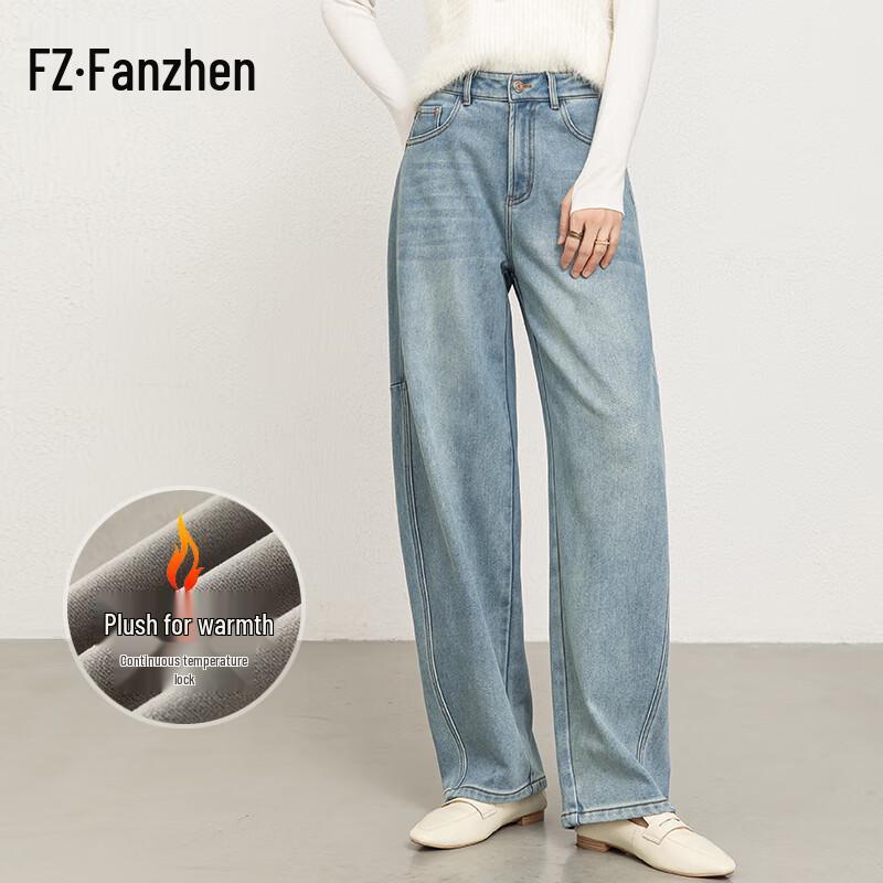 

Fanzhen Women s High-Waist Plush-Lined Denim Harem Pants 29