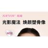 NEIYOU - Radiance Highlighter Contouring Palette - 2 Types