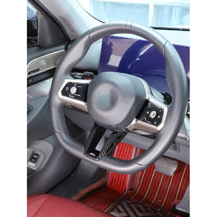 ABS Carbon Fiber For BMW 5 7 Series G60 G70 I7 2024 2025 For X3 G45 2025 Car Steering Wheel Frame Cover Trim Sticker Accessories