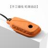Suede Car Key Case Remote Cover Shell Holder Protector Bag Fob for BMW New 530Li I5 IX1 X1 X5 840I 740Li IX I7 X6 X7 5 7 Series