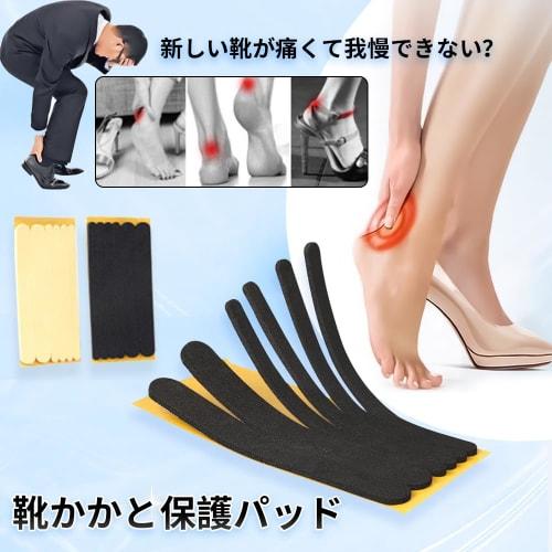 KASELIN Heel Protectors, 12-Piece Set, Prevents Blisters, Anti-Slip, and Prevents Shoes from Slipping Off. Heel Protector Pads, Adjustable Heel Cushio
