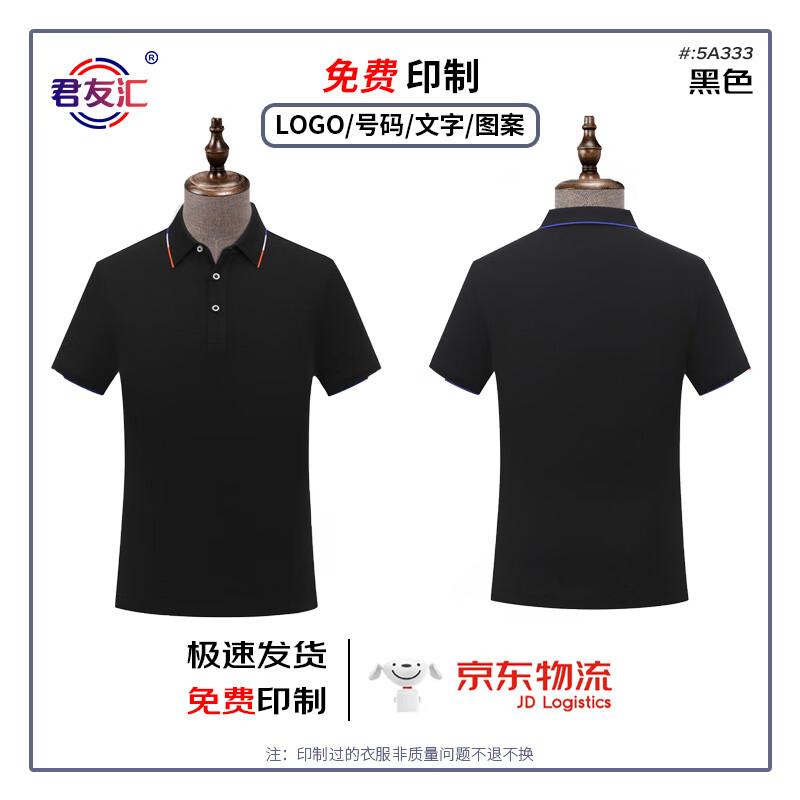 Junyouhui Unisex Antibacterial Breathable Polo Shirt