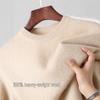Men's 100% Wool Round Neck Loose Casual Sweater - Thickened Long Sleeve Knitwear
