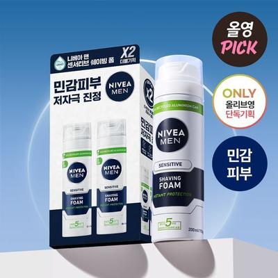 Men Sensitive Shaving Foam Double Pack (200ml+200ml)