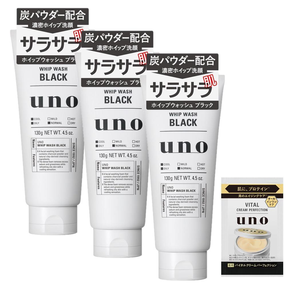 Bulk Uno Whip Wash Facial 130g X 3 Bonus Assorted Set Purchase (Black) Cleanser, + Set, 4-Piece