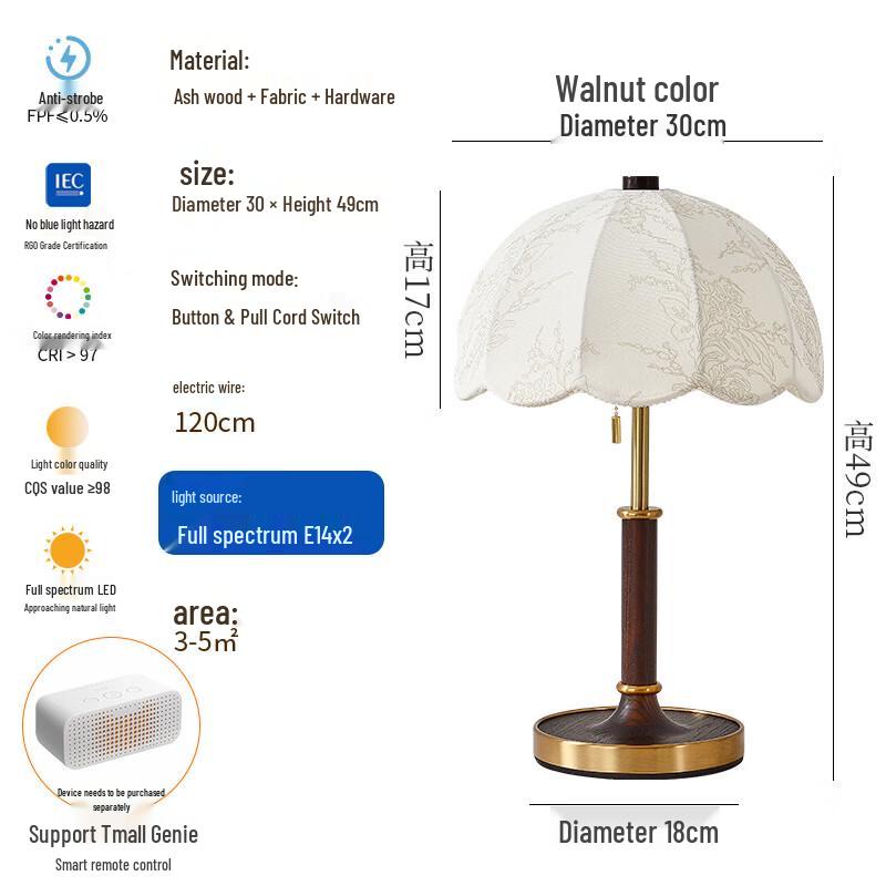 UOSU Французская Ретро Цветочная Прикроватная Тумбочка Лампа