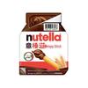 Ferrero Nutella & Go! Creme de Avelã e Cacau com Palitos de Biscoito