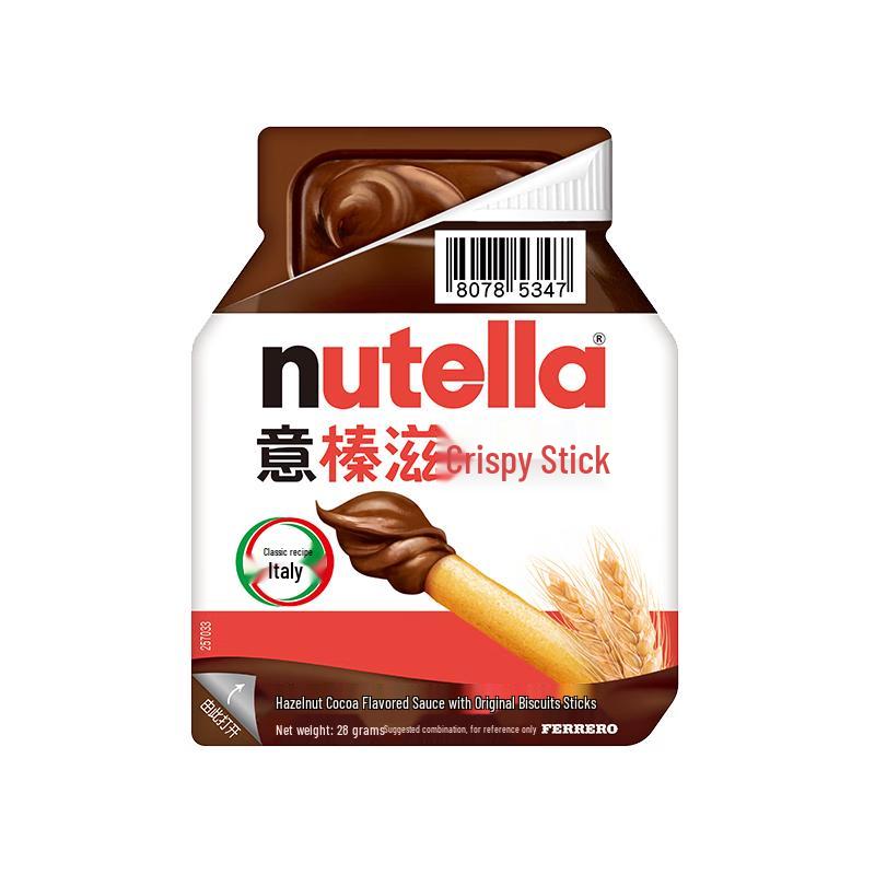 Ferrero Nutella & Go! Hazelnut Cocoa Spread with Biscuit Sticks