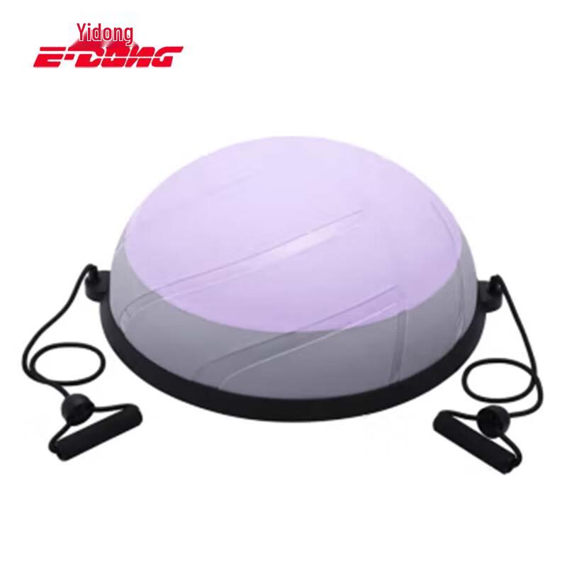 Yidong Thickened Bosu Ball