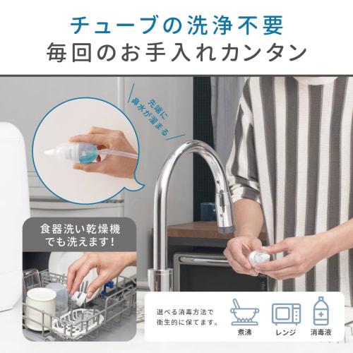 Tanpei Pharmaceutical Sottotte Electric Nasal Device White