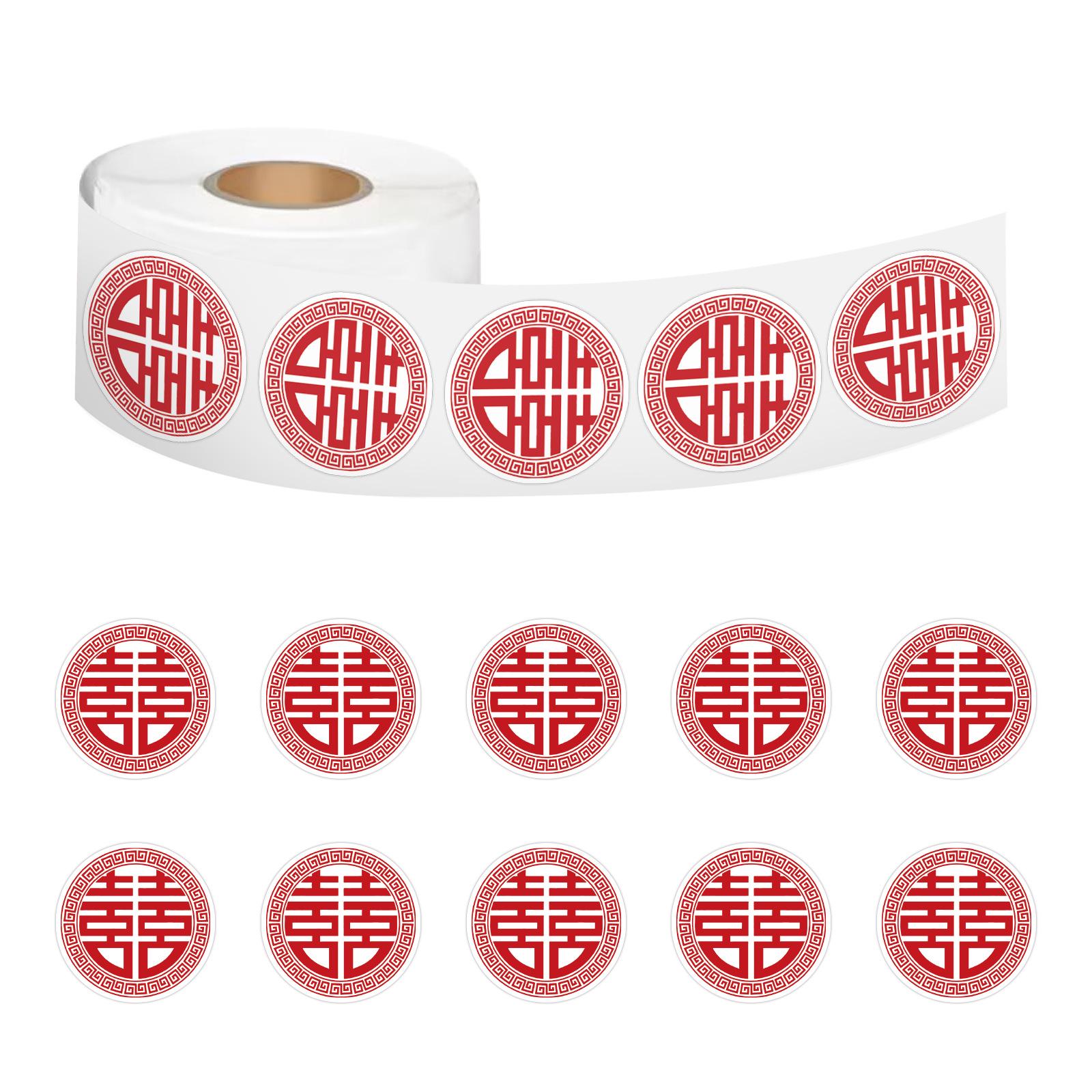 

500 Festive Red Envelopes & Sealing Stickers: Chinese Characters for Weddings & Candy Boxes