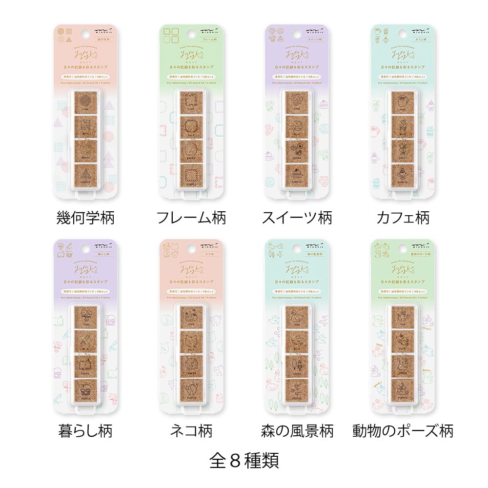 Midori Yurulog Stamp, Cat Pattern, 35618006