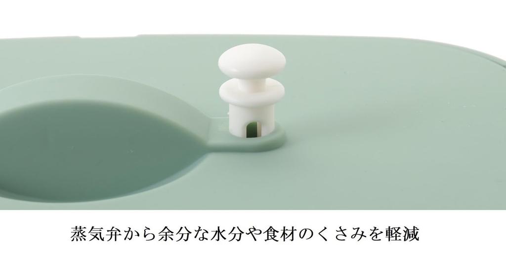 Ishigaki BAKE Microwave Dishwasher Ultimate Microwave Cooking Pot with 4622 Cookware, Safe, Recipe, Mint,