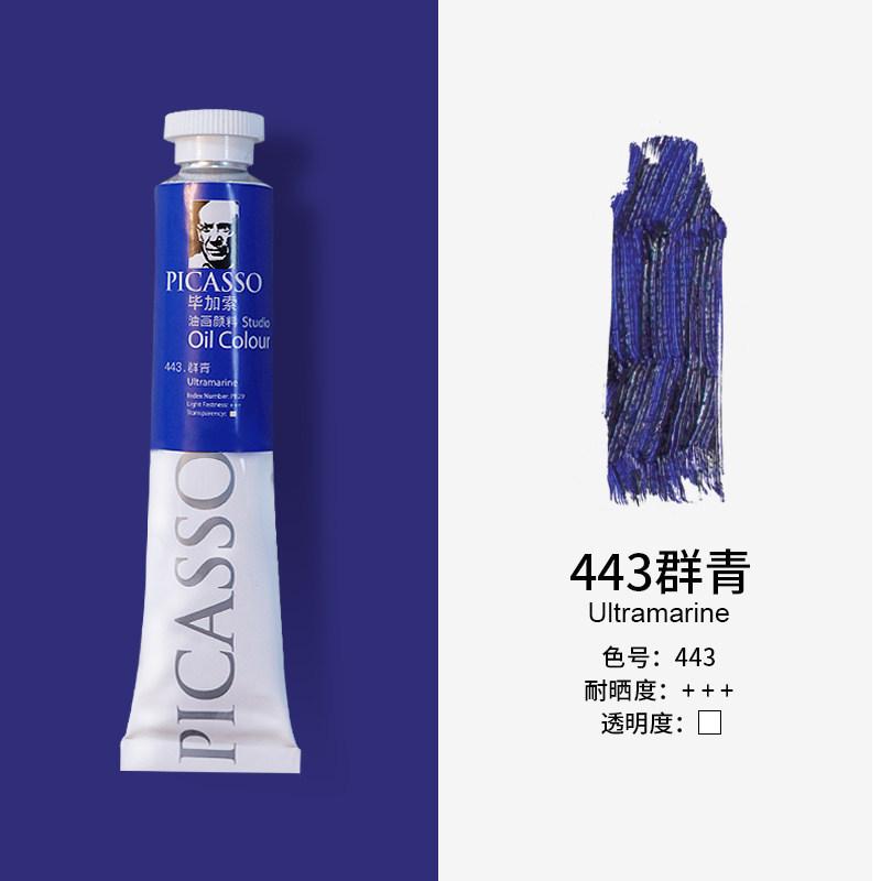 50/170ml Beginners Oil Paint Tubes Set  Artist Painting Supplies Starter Kit