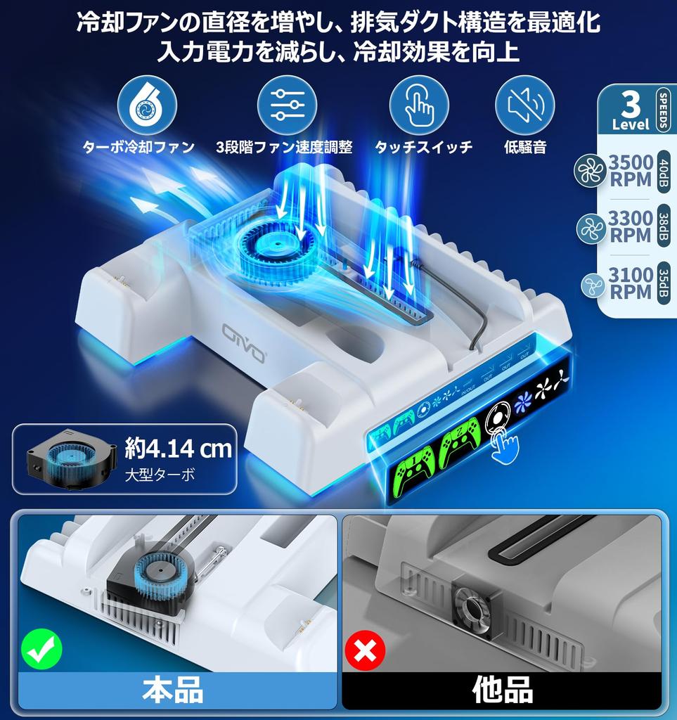With PS5 New PS5 Vertical Cooling Stand with Fan Speed Charges Two PS5 Prevents LED Charging Headset Disc Drive and Remote Multifunctional for