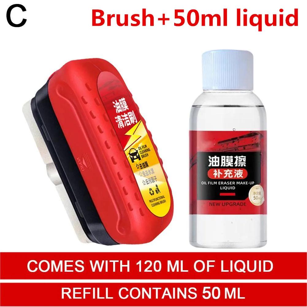 Auto Glass Oil Film Cleaning Brush Powerful Stain Removal Front Wipe Rearview Glass Coating Window Cleaning Side Mirror Y8g2