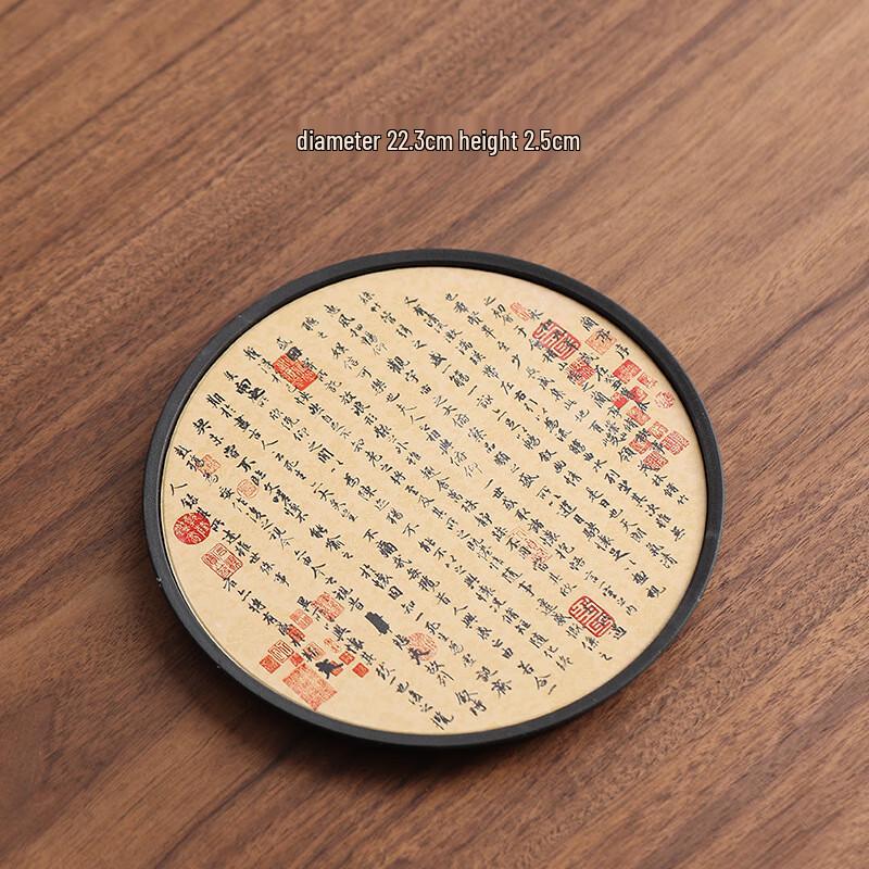 Meijin Chinese Style Quick-Drying Round Tea Tray